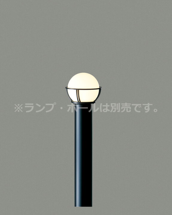 楽天市場 東芝 Ledガーデンライト 門柱灯 灯具 一般電球形led E26 適合 黒 ブラック ランプ ポール別売 Ledg811 オール ライト
