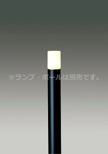 東芝 LEDガーデンライト・門柱灯 灯具 一般電球形LED(E26)適合 黒(ブラック) ※ランプ・ポール別売 LEDG88913K