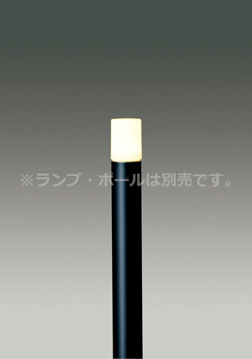 楽天市場】東芝 LEDガーデンライト・門柱灯 灯具 一般電球形LED（E26 
