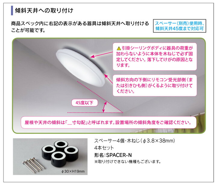 楽天市場】東芝 LEDシーリングライト 〜12畳 LED一体形 昼白色 