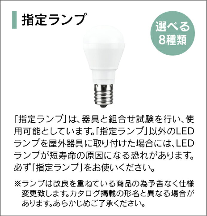 楽天市場 東芝 Ledガーデンライト 門柱灯 灯具 ミニクリプトン形led E17 適合 黒 ブラック 乳白ガラス ランプ ポール別売 Ledg5k オールライト