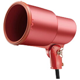 岩崎　S形アイランプホルダ（投光器）　屋外用　フードなし　レフランプ・セルフバラスト水銀ランプ用　E39　赤色（レッド）　口出線0．2m　S0