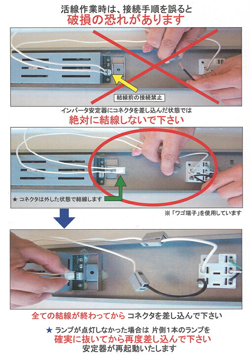楽天市場】トライエンジニアリング 蛍光灯用インバーター安定器 