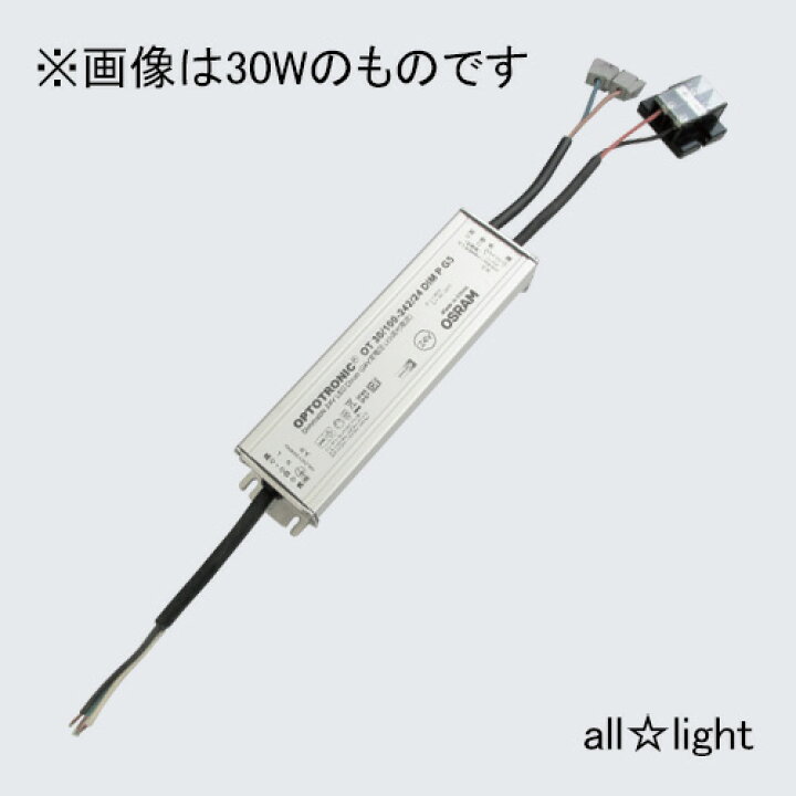 楽天市場】FKK LED用電源トランス OPTOTRONIC OTー 