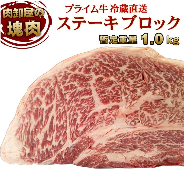牛肉 ステーキ 業務用の人気商品・通販・価格比較 - 価格.com