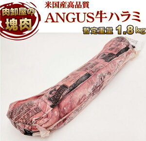 ���n���~ ���I ���ы��n���~�u���b�N �Ɩ��p �ʂ蔄�� �b��d�ʕ� ��1.8kg�O�� �Ⓚ���� �u���b�N �I�[���~�[�g ���� �� ���� ���H�i BBQ �o�[�x�L���[ ���� ���蕨 �v���[���g �M�t�g ��Ε� 