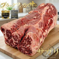 牛ハラミ 業務用 量り売り 冷蔵 世界が認めたブラックアンガス・チョイス 特選牛ハラミサガリブロック 暫…