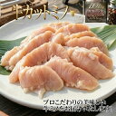 メガ盛り 1kg 特上 カット ミノ 秘伝のタレ付！ ＼リピ確定／ 鮮度抜群 コリコリ食感 牛肉 ホルモン 焼肉 BBQ バーベ…