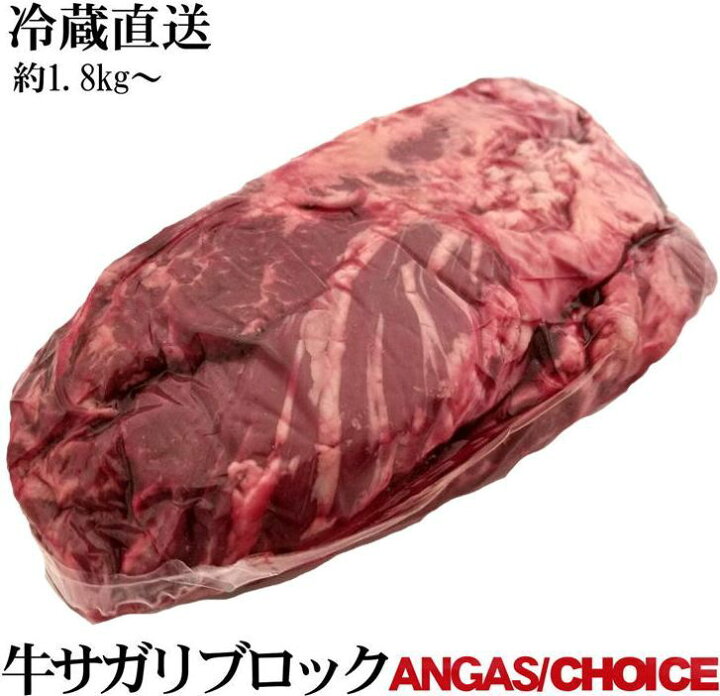 ハラミ 焼肉 業務用 量り売り 冷蔵 ブラックアンガス・チョイス 極上ハラミサガリブロック 約1.8kg〜 牛肉 ブロック bbq 肉  オールミート