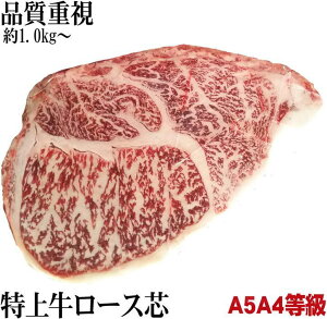 јa A4㌨[Xc Ɩp ʂ蔄 1kgO }^pbN Ⓚ I[~[g    Hi BBQ o[xL[  蕨 v[g Mtg Ε Ε