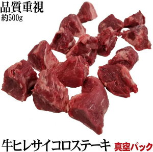 Iq TCRubN e 500g  NxQ }^Ⓚ  ē I[~[g    Hi BBQ o[xL[  蕨 v[g Mtg Ε Ε