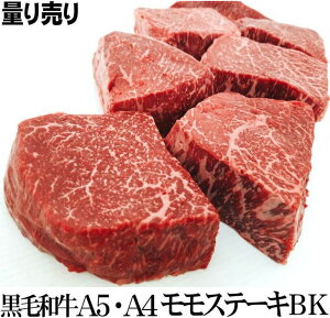 BYјa A5EA4イ Ɩp ʂ蔄 bd 0.4kgO }^Ⓚ bbq  I[~[g    Hi BBQ o[xL[  蕨 v[g Mtg Ε 
