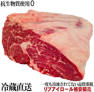 業務用 牛肉 ブロックの通販 価格比較 価格 Com