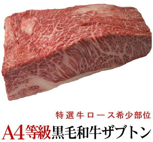 和牛 ハネシタ 牛肉の人気商品 通販 価格比較 価格 Com
