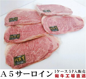 ōuꋍvA5T[CXe[L 250g×5P 1Â^pbN Xe[L Ⓚ I[~[g    Hi BBQ o[xL[  蕨 v[g Mtg Ε 