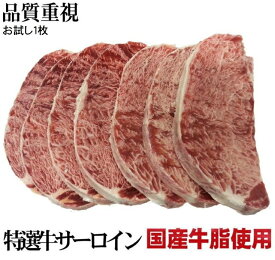 楽天市場 成型肉 ステーキの通販