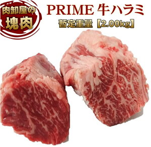  n~ ē ʂ蔄 vC ㋍n~ubN ēɉĂ Ɩp łI 1pbN  2.0kgO Ⓚ  bbq  JN}N I[~[g   BBQ o[xL