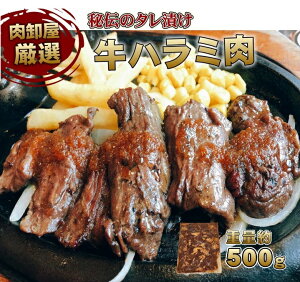 `̃^Ђ n~ 500g t ēJbgς 2-3lO ē Ⓚ I[~[g    Hi BBQ o[xL[  蕨 v[g Mtg Ε Ε