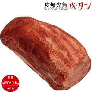 ^ ubN  950`1.1kg  I[~[g ^ 疳 斳 ^ ^ AJY čY Ⓚ Ɩp L^ ^   H o[xL[ BBQ 蕨 v[g
