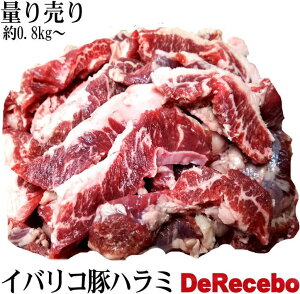イベリコ豚 ブロック 豚肉の人気商品 通販 価格比較 価格 Com