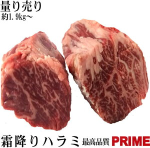 牛肉 ハラミの人気商品 通販 価格比較 価格 Com