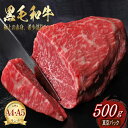 A4 等級以上 国産 黒毛和牛 特上 赤身 ランプ ブロック 量り売り 暫定重量 約500g前後 もも モモ らんぷ ローストビーフ オールミート 冷凍 牛肉 ブロック 肉 牛肉 精肉 グルメ ギフト プレゼント お取り寄せ 御歳暮 お歳暮