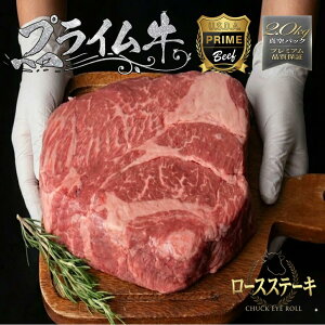 �v���C�����X�e�[�L�u���b�N ��� �b��d�� ��2.0kg�O�� US�ō��i�� �ʂ蔄�� �①���� ���� �u���b�N �X�e�[�L�� �� �I�[���~�[�g BBQ �o�[�x�L���[ �M�t�g ��Ε� ���Ε�