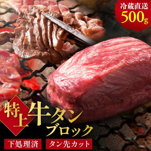 炩 I^ ubN 500g ① ① ؋^ ^ ؂   H ē o[xL[ BBQ I[~[g ^ Ε Ε