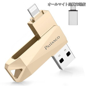 �y���������z�Z�L�����e�B�@�\�t�ziPhone�p USB������ 512GB 3in1 �f�[�^�ڍs usb lightning/USB/Type-C���� ���� �X�}�z �ʐ^�f�[�^ �o�b�N�A�b�v ��e�� iPhone/iPad/PC/Android/Mac�Ή� �ʐ^?����ۑ� �X�}�z�e