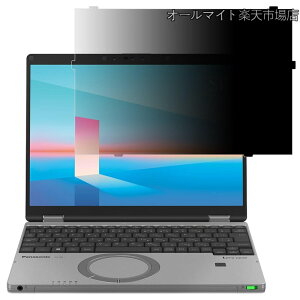 �y���������z�͂ߍ��݌^ ���b�c�m�[�g CF-SR(CF-SR4/SR3) 12.4�C���` (�l�E�@�l����) �Ή� �`�����h�~�t�B���� �v���C�o�V�[�t�B���^�[ �͂ߍ��݌^ �u���[���C�g�J�b�g ���˖h�~ �m�[�g�u�b�N 