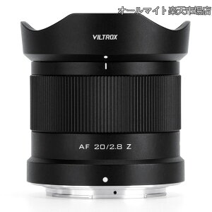 �y���������zAF 20mm F2.8 Z �}�E���g �L�p�����Y �t���T�C�Y Nikon Z�}�E���g ���������Y �j�R�� Zf Z5 Z5II Z6 Z6II III Z7 Z7II Z8 Z9 �K�p �~���[���X�J���� �P�œ_�����Y