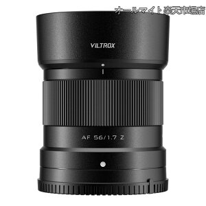 �y���������zAF 56mm F1.7 Z �}�E���g Nikon Z�}�E���g �����Y APS-C�Ή� �j�R�� ZFC Z30 Z50 Z5 Z6 Z6II Z7 Z7II Z8 Z9�p �I�[�g�t�H�[�J�X �P�œ_ ���������Y AIR�V���[�Y