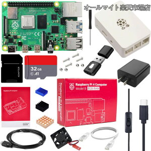�y���������zRaspberry Pi4 8GB Kit ���{�Z�K�σ��Y�x���[�p�C4(RAM 8GB)/32GB �J�[�h/5V/3A�d�� /Micro HDOUT�P�[�u�����C��/CAT6�l�b�g�P�[�u��/���M�P�[�X/��p�t�@��/3�q�[�g�V���N/�h���C�o�[/�J�[�h