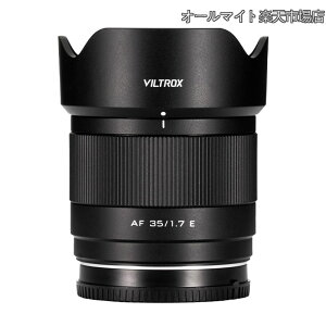 �y���������zAF 35mm F1.7 E �}�E���g �����Y ���^&�y�� APS-C ����a1.7 �\�j�[ E�}�E���g ���������Y Sony ��6700 ��6600 ��6500 ��6400 ��6000 ��5100 ��7CII ��7RV ��7RIV ��7RIII ��1 �Ȃ� E�}�E���g �~���[���X�J������