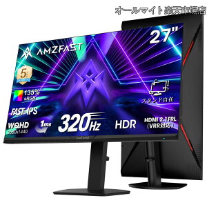 �y���������z27�C���` 320Hz �Q�[�~���O���j�^�[ WQHD Fast IPS 1ms(MPRT) 135%sRGB HDR400 10bit ��u���[���C�g VRR�Ή� PS5�Ή� Adaptive Sync ��]�E���~�\ HDMI2.1FRL×2 DP1.4×2 VESA 100*100 ���P�_�ۏ� 5�N�ۏ� AMZG2
