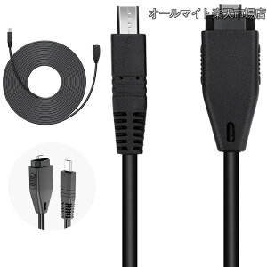 �y���������z8m�����ySony VMC-MM1�����}���`�P�[�u�� �z�\�j�[RM-VPR1 VCT-VPR1�Ή��\ Multi�}���`�[�q�ڑ��P�[�u�� �����R���P�[�u�� �J���������R���ڑ��P�[�u�� �\�j�[ RM-VPR1 �����[�g�R�}���_