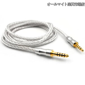 �y���������z���P�[�u�� �w�b�h�z�������p�P�[�u�� 5�� 4.4mm �o�����X�ڑ� �A�b�v�O���[�h�P�[�u�� 6N�P������16�c SONY MDR-1A/1000XM3/XM4/XM5/MV1/ATH-M50xBT2/MSR7 ���w�b�h�z���ɓK�� �V���o�[ 1.5m