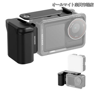�y���������z�T�C�h�n���h�� AC014�P�[�W��p Osmo Action 5 Pro/4/3�Ή� ���W�����[�N�C�b�N�����[�X ���C �A�N�V�����J�����}�E���g�A�_�v�^�[ �O���b�v/�R�[���h�V���[�V���b�^�[�G�N�X�e���_