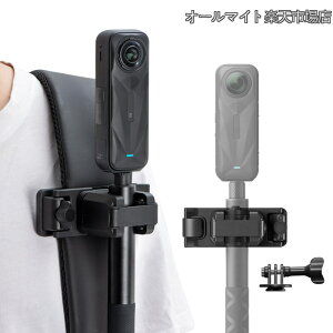 �y���������zVCR ���B��_�z���X�^�[ �o�b�N�p�b�N �X�g���b�v �N���b�v�}�E���g Insta 360 X5 X4 Go Ultra ACE Pro 2�p ���߉\ �N�C�b�N�����[�X Pro Hero 13 12 Max 2�p DJI osmo Nano Action 5�J�����A�N�Z�T��