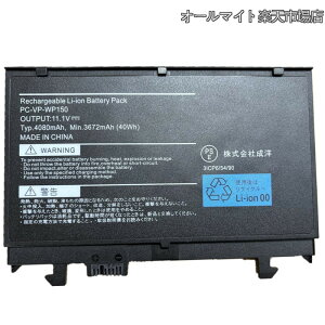 �y���������zPC-VP-WP150 �݊��o�b�e���[ �K�� VKL21X VKL21X-5 VKT16XZG5 PC-VKL21XZG5 01005831A PC-VKL21XBGMA35SDWZY pc-vp-wp150 �����p�o�b�e���[