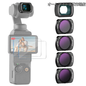 �y���������zND/PL�t�B���^�[�Z�b�g&0.75�{�L�p�����Y Osmo Pocket 3/Pocket 4/Xtra Muse�Ή� ND8/PL+ND16/PL+ND32/PL+ND64/PL �Ό������t�B���^�[�A�N�Z�T���[ FL-B07