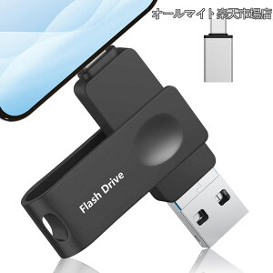 �y���������z256GB �y��p�A�v���s�v�zPhone�pUSB������4in1 phone �ʐ^�ۑ�usb ��e�ʊO�t��������phone�o�b�N�A�b�v iOS/Android/PC/Mac�Ή� �t���b�V���h���C�u �X�}�z�̎ʐ^��ۑ����� �g�їe�ʕs��