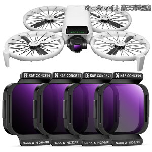 �y���������zCONCEPT DJI Flip Lito X1 ��p ND&PL�t�B���^�[�Z�b�g (ND8&PL+ND16&PL+ND32&PL+ND64&PL) ND�t�B���^�[ �Ό��t�B���^�[ AGC���w�K���X 28�w�i�m�R�[�e�B���O �����h��