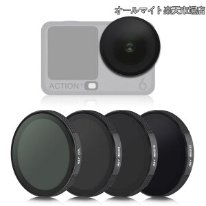 �y���������zOSMO ACTION 6 �p PL�t�B���^�[�{ND�t�B���^�[ 3��Z�b�g CPL + ND8 ND16 ND32 DJI �I�Y�� �A�N�V���� �Ή� �ѓd�h�~ �h�� ���� �h�� DJI-A6NP