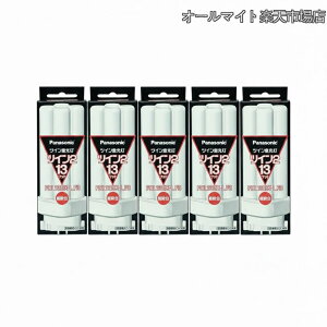 �y���������z5�Z�b�g�z PANASONIC �c�C���u����13W�d���F FDL13EX-L