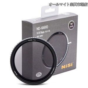 �y���������z��ND�t�B���^�[ TRUE COLOR VARIO 1-5stops (ND2~32) 49mm