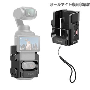 �y���������zPocket4�p�g���A�_�v�^�[ �J�����P�[�W �R�[���h�V���[�t�� GoPro�p/Action�p�A�N�Z�T���[�ɑΉ� 1/4�l�W�� ���@�\�P�[�W �X�g���b�v�z�[���t�� �ی�V���R�[���}�b�g �A���~�� Pocket
