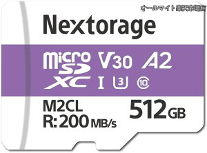 �y���������z���{���[�J�[ UHS-I �}�C�N��SD�J�[�h 512GB microSDXC A2 U3 V30 �Ǐo���ő�200MB/s Swtich1�Ή� �X�C�b�`1�Ή� NX-M2CL512G �l�N�X�g���[�W microSD�J�[�h