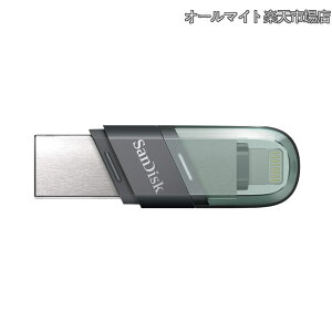�y���������z64GB iXpand USB Flash Drive Flip SDIX90N-064G �C�O�p�b�P�[�W�i