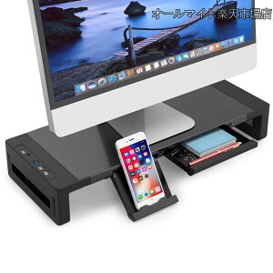 �y���������z���j�^�[�� USB2.0/3.0 ����� USB/TYPE-C�[�d�t�� PC�X�^���h �X�`�[���� �ω׏d30kg �m�[�g�p�\�R��/�v�����^�[/iMac/�^�u���b�g�p�\�R���ɓK�p �����o���ƃX�}�z�z���_�[�t�� (52*20*8.5